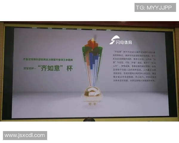 刺绣与足球的完美结合探索传统工艺在现代体育中的创新应用 刺绣与足球的完美结合探索传统工艺在现代体育中的创新应用